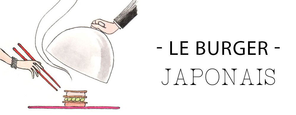 Le burger japonais